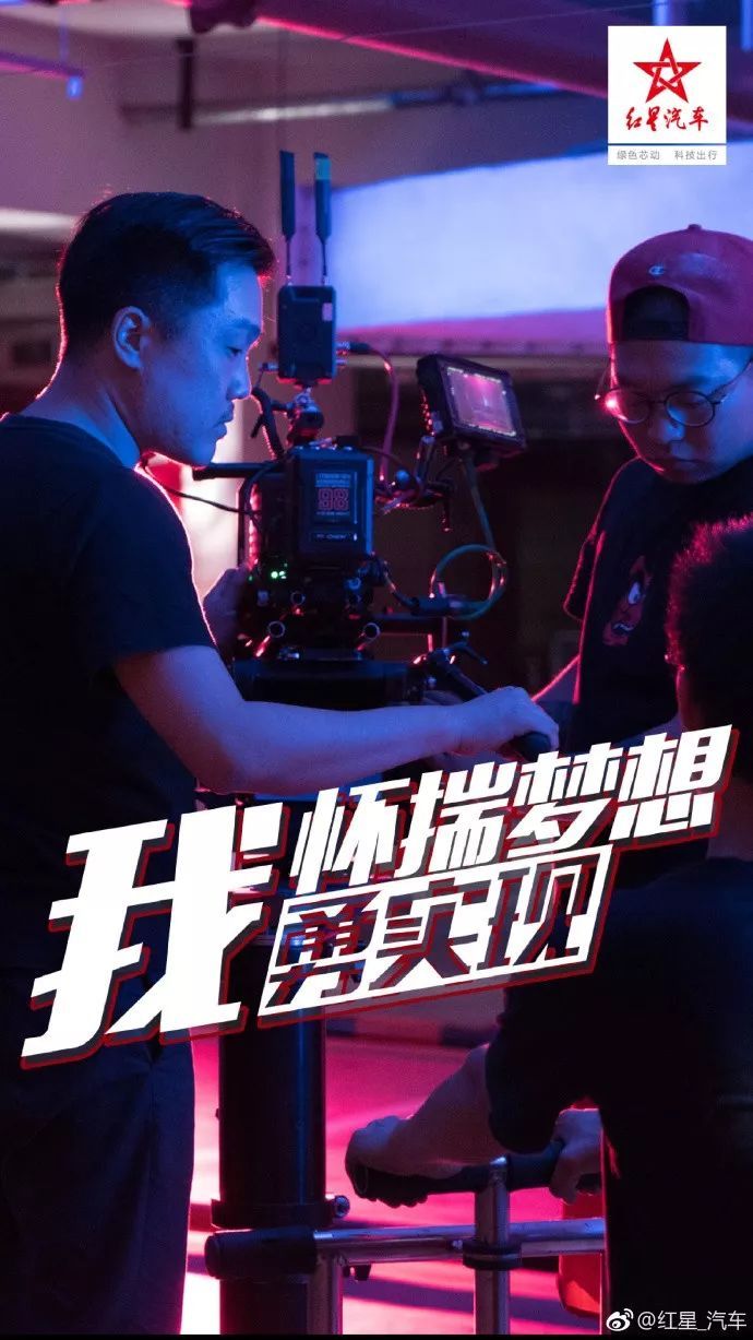 紅星汽車換LOGO了！