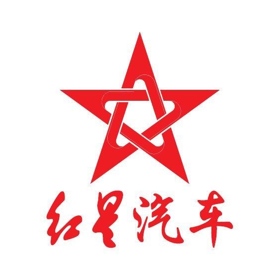 紅星汽車換LOGO了！