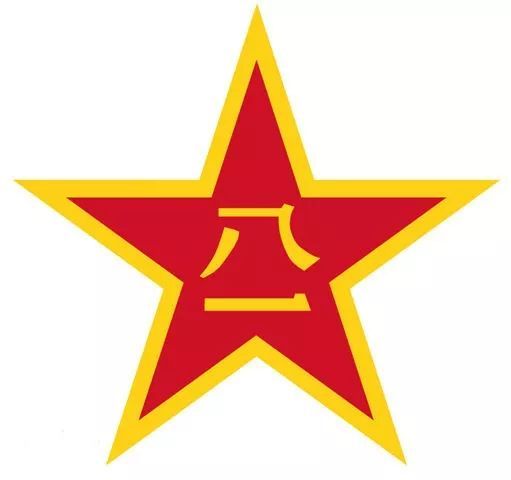 紅星汽車換LOGO了！