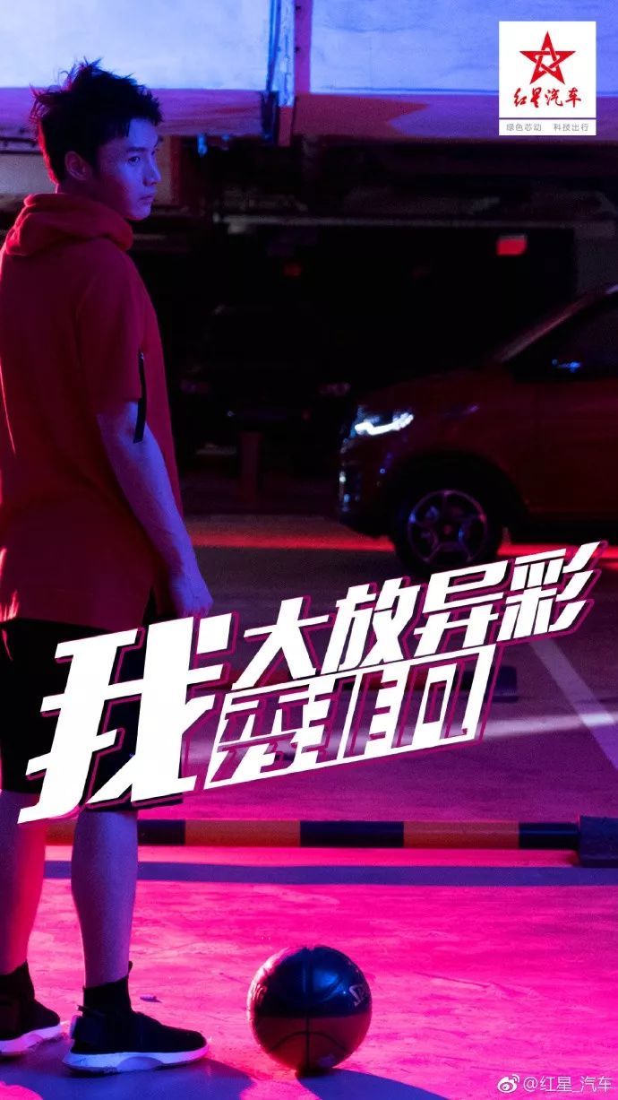 紅星汽車換LOGO了！