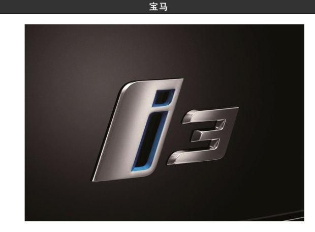 這些廠商給汽車換logo，真的有用？