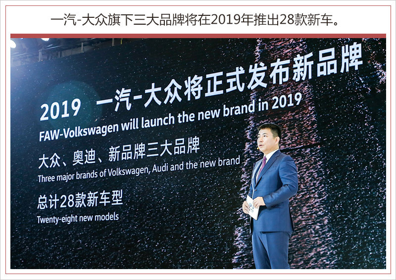 “捷達”3款新車就位 大眾新品牌LOGO/車名曝光