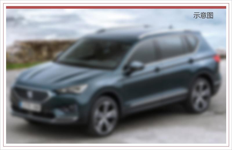 “捷達”3款新車就位 大眾新品牌LOGO/車名曝光