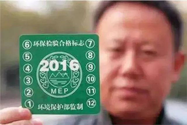 你知道嗎？2018年開始這些標識不用再貼在車上！