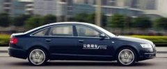 私家牌照車輛貼著「公務(wù)用車