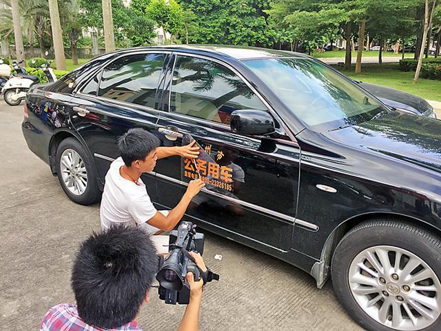 私家牌照車輛貼著“公務(wù)用車”標(biāo)志，犯法嗎