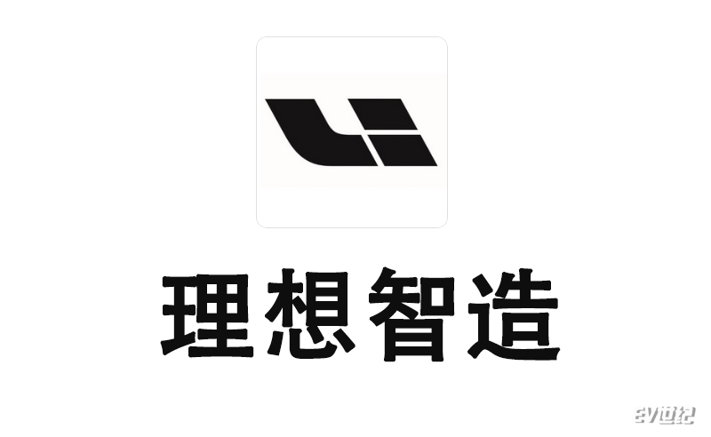 李想的“理想” 車和家汽車品牌及LOGO或提前曝光
