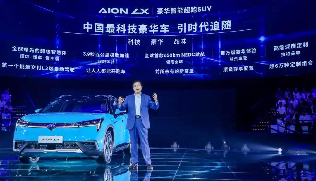 還高價買豪車LOGO！？預售價25萬起的百萬級中國較高科技豪華車Aion LX來了