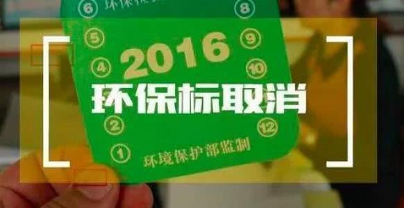 車管所發(fā)布通知：即日起，這些汽車標(biāo)志將被取消，以后車窗干凈了