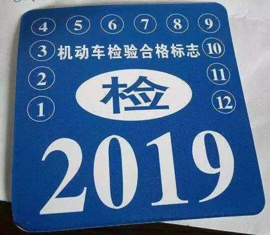 車管所發(fā)布通知：即日起，這些汽車標(biāo)志將被取消，以后車窗干凈了