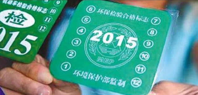 車管所發(fā)布通知：即日起，這些汽車標(biāo)志將被取消，以后車窗干凈了