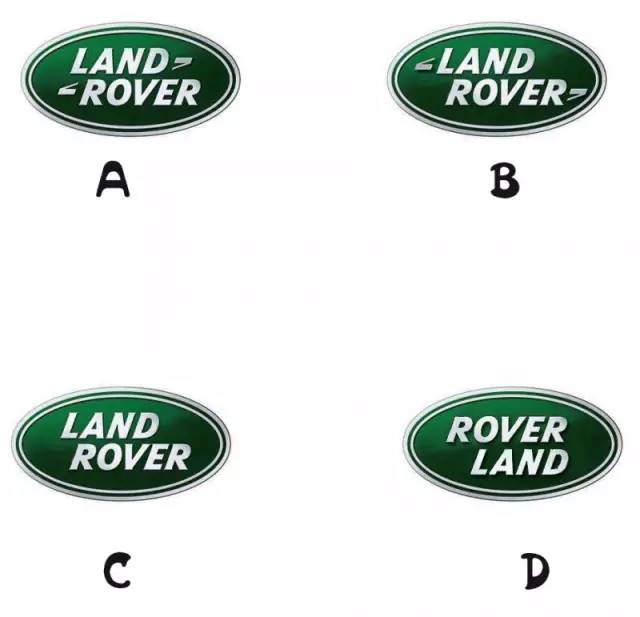 史上較難汽車標志！不服來認