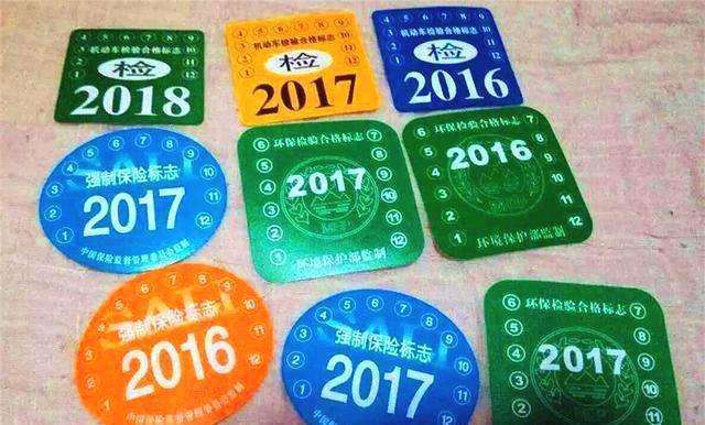 你知道嗎？這些汽車標志以后不需要貼在車窗上了