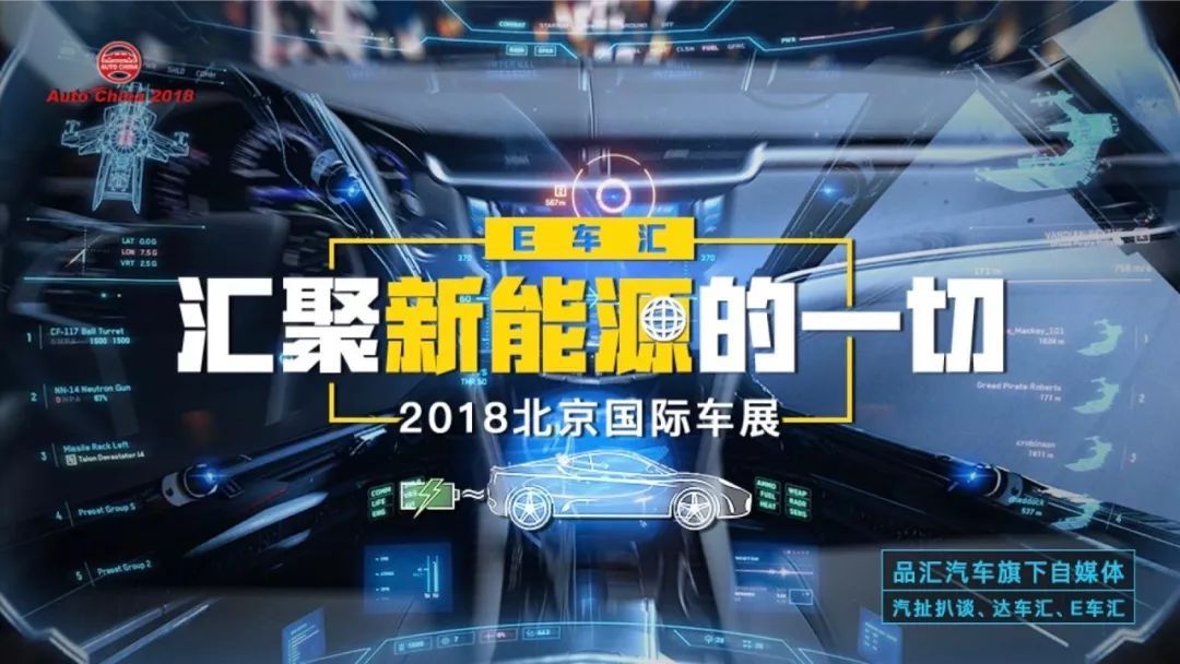 造車新勢力車標大集合，你能認全算我輸！