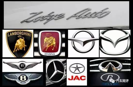 抄襲還是模仿？細數那些相似度超高的車標