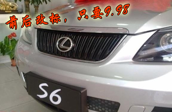 網友評出5大較丑車標 丑哭了