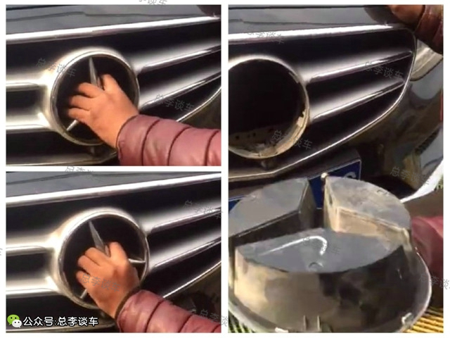 買輛奔馳，看別人的車標(biāo)能擰下來，不敢開車出門了
