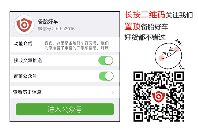這些立體車標(biāo)，見過3個(gè)以上你就是絕對的壕！