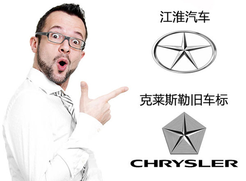 盤點自主品牌十大較丑車標 丑到沒朋友