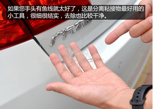 DIY教你快速去除車標貼標