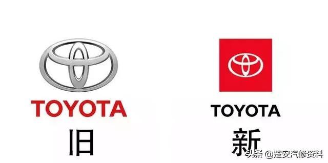 時隔30年豐田再換車標，這新LOGO能晃瞎你！