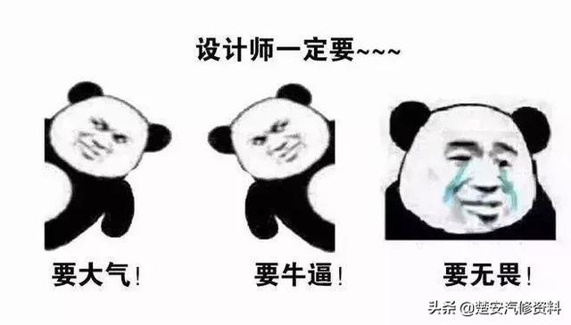 時隔30年豐田再換車標，這新LOGO能晃瞎你！