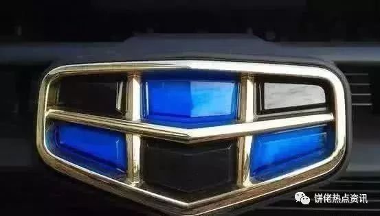 吉利又換車標了，這次保證沒人“罵”，新車標霸氣十足有內涵