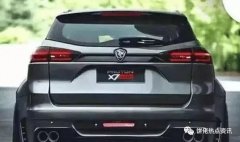 吉利又換車標了，這次保證沒