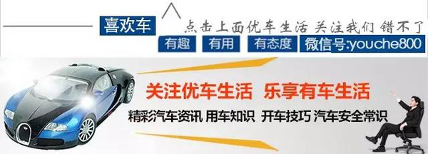 這幾款車車標看起來很低調但絕不好惹！
