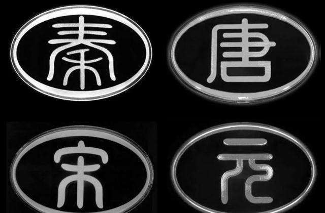比亞迪可算舍得換車標(biāo)了！這世界上還有什么不可能呢？