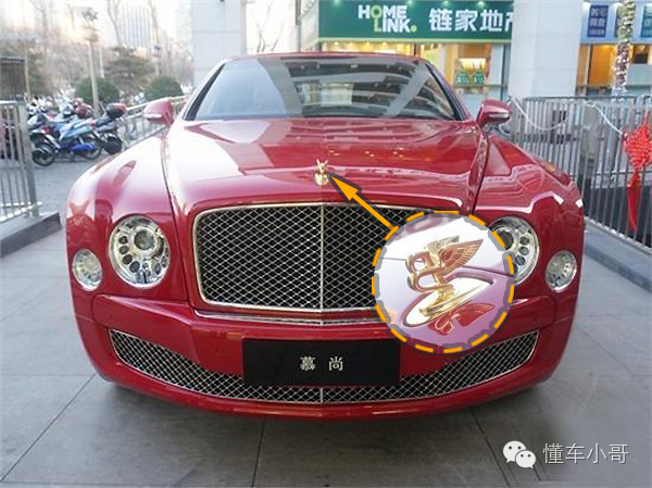 偷個標判十年天價車標有多貴？