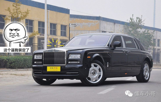 偷個標判十年天價車標有多貴？