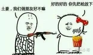 偷個標判十年天價車標有多貴？