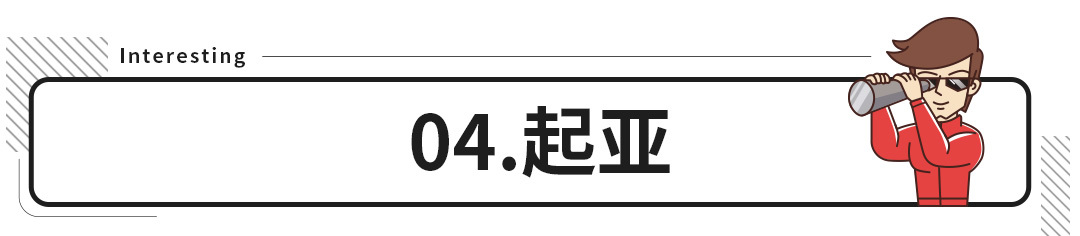 大眾/寶馬/日產扎堆換車標，到底圖個啥？