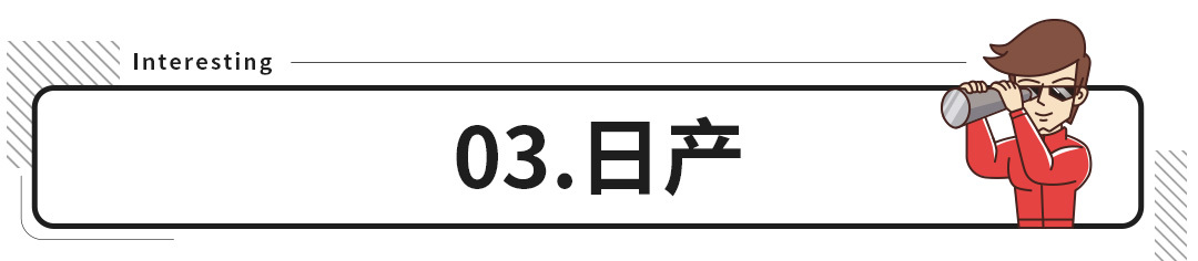 大眾/寶馬/日產扎堆換車標，到底圖個啥？