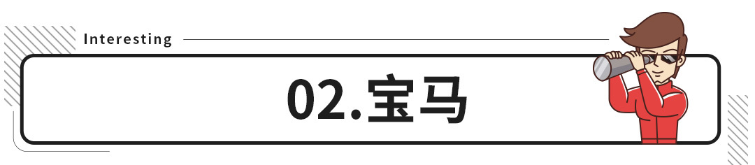 大眾/寶馬/日產扎堆換車標，到底圖個啥？