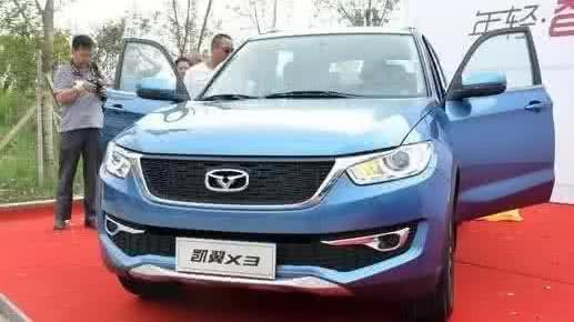 五糧液下決心造車(chē)，車(chē)標(biāo)酷似“酒杯”，網(wǎng)友：這車(chē)值25億？