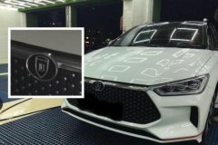 比亞迪終于換車標(biāo)，檔次提升