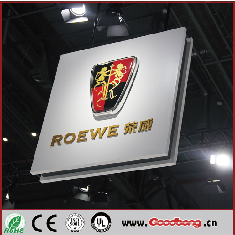 揭秘汽車界的“假洋人”之榮威車標品牌