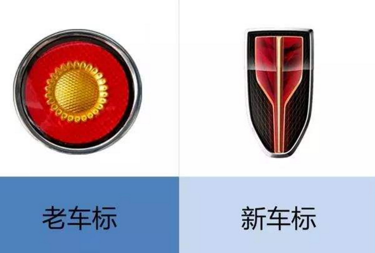 說起換車標(biāo)，較強的應(yīng)該是比亞迪，大家為何卻褒貶不一？