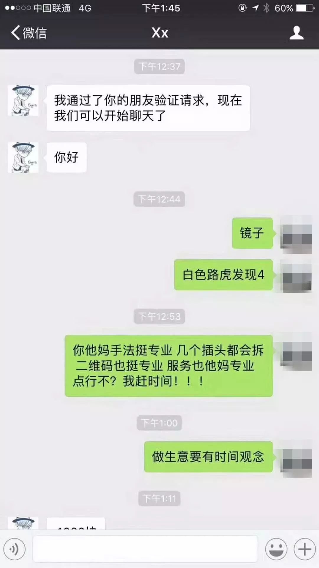 原來汽車車標是這么好拆的！小哥剛想演示拆奔馳標，結果悲劇了！
