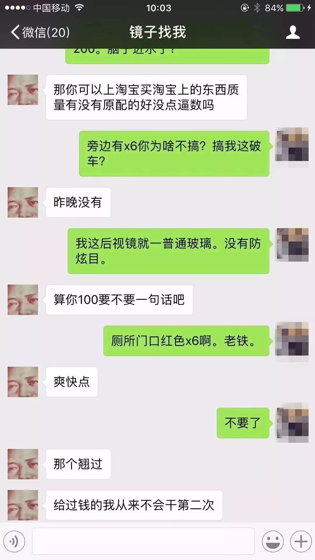 原來汽車車標是這么好拆的！小哥剛想演示拆奔馳標，結果悲劇了！