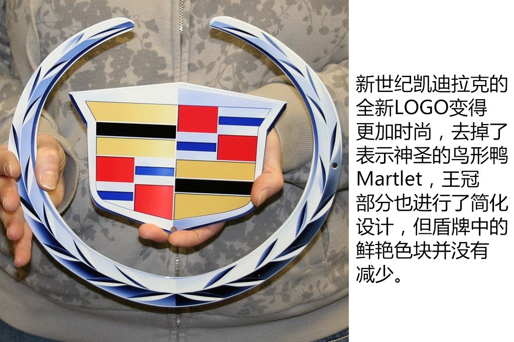 國產(chǎn)車標丑？看完凱迪拉克車標進化史，還請多給國產(chǎn)品牌一點時間