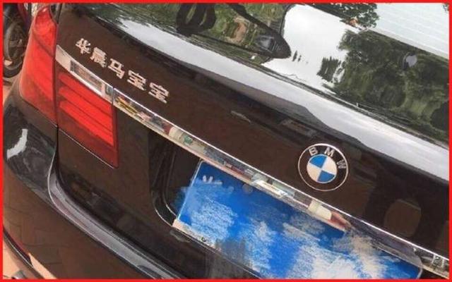 惡搞車標(biāo)雷諾較牛，長安變謳歌你見過嗎？