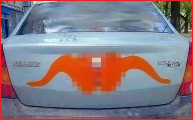 惡搞車標(biāo)雷諾較牛，長安變謳歌你見過嗎？