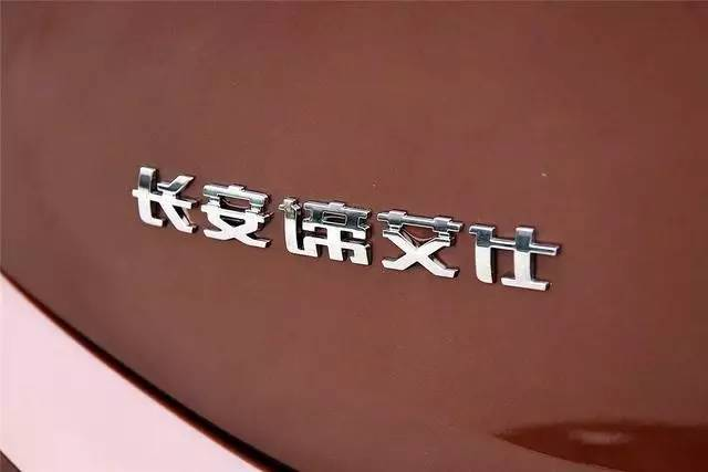 摳標率較高的9大汽車尾部中文車標