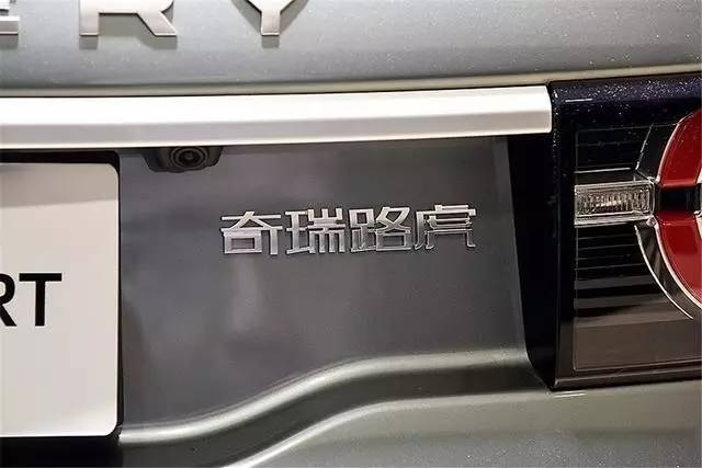 摳標率較高的9大汽車尾部中文車標