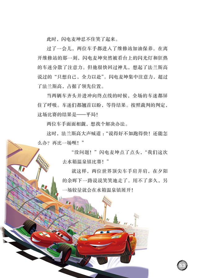 認(rèn)出車標(biāo)，就是孩子需要了解的汽車文化嗎？