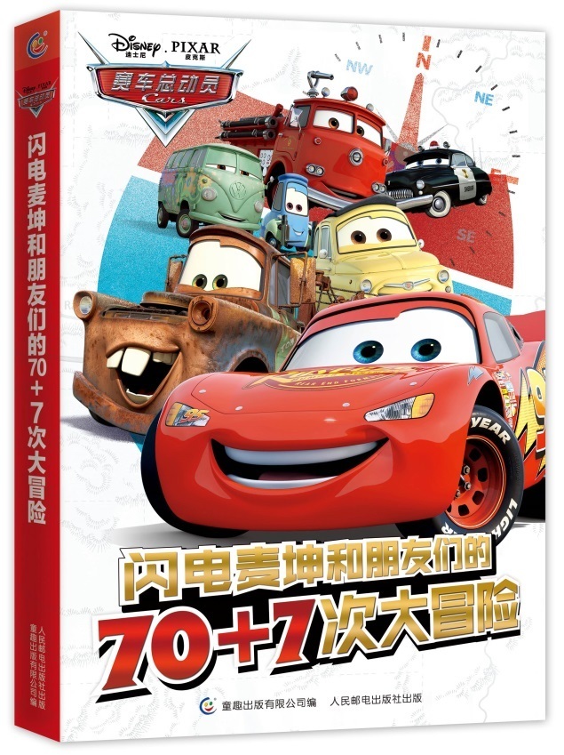 認(rèn)出車標(biāo)，就是孩子需要了解的汽車文化嗎？