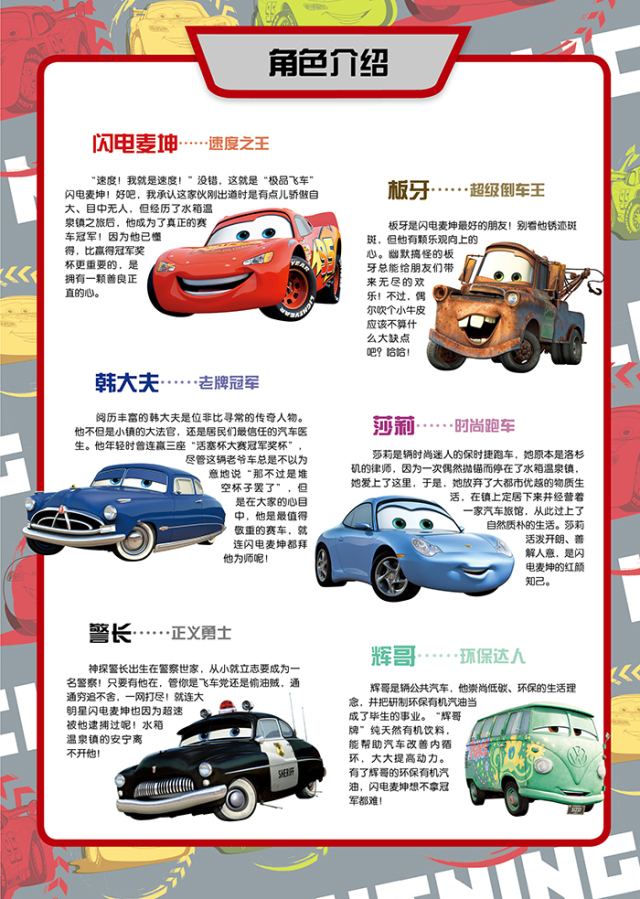 認(rèn)出車標(biāo)，就是孩子需要了解的汽車文化嗎？